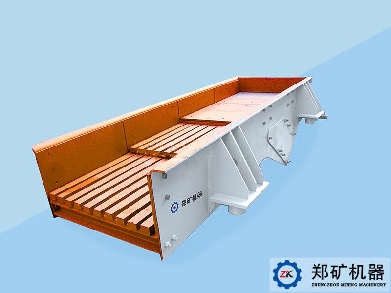 棒條式振動給料機(jī)（GZT棒條喂料機(jī)）